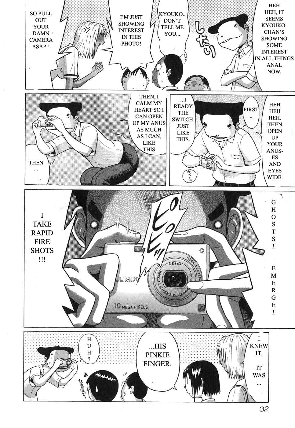 Page 10 Chapter 60 Sundome