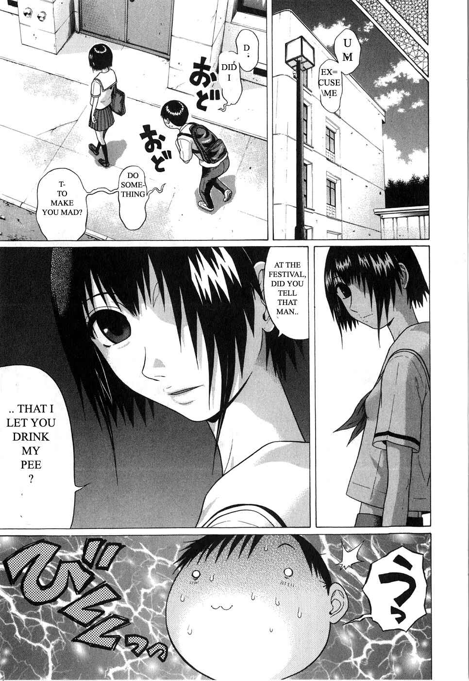 Page 5 Chapter 60 Sundome