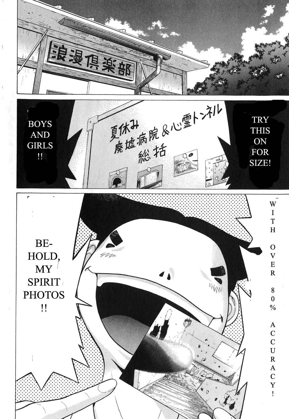 Page 8 Chapter 60 Sundome