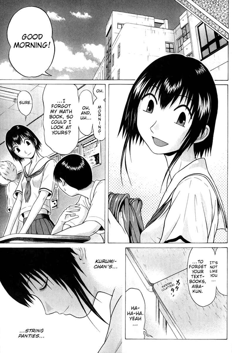 Page 7 Chapter 48 Sundome