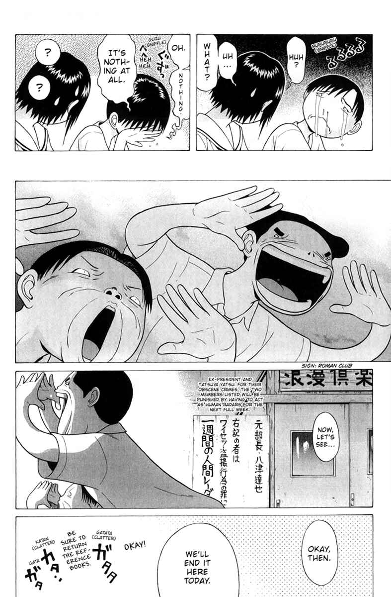 Page 8 Chapter 48 Sundome