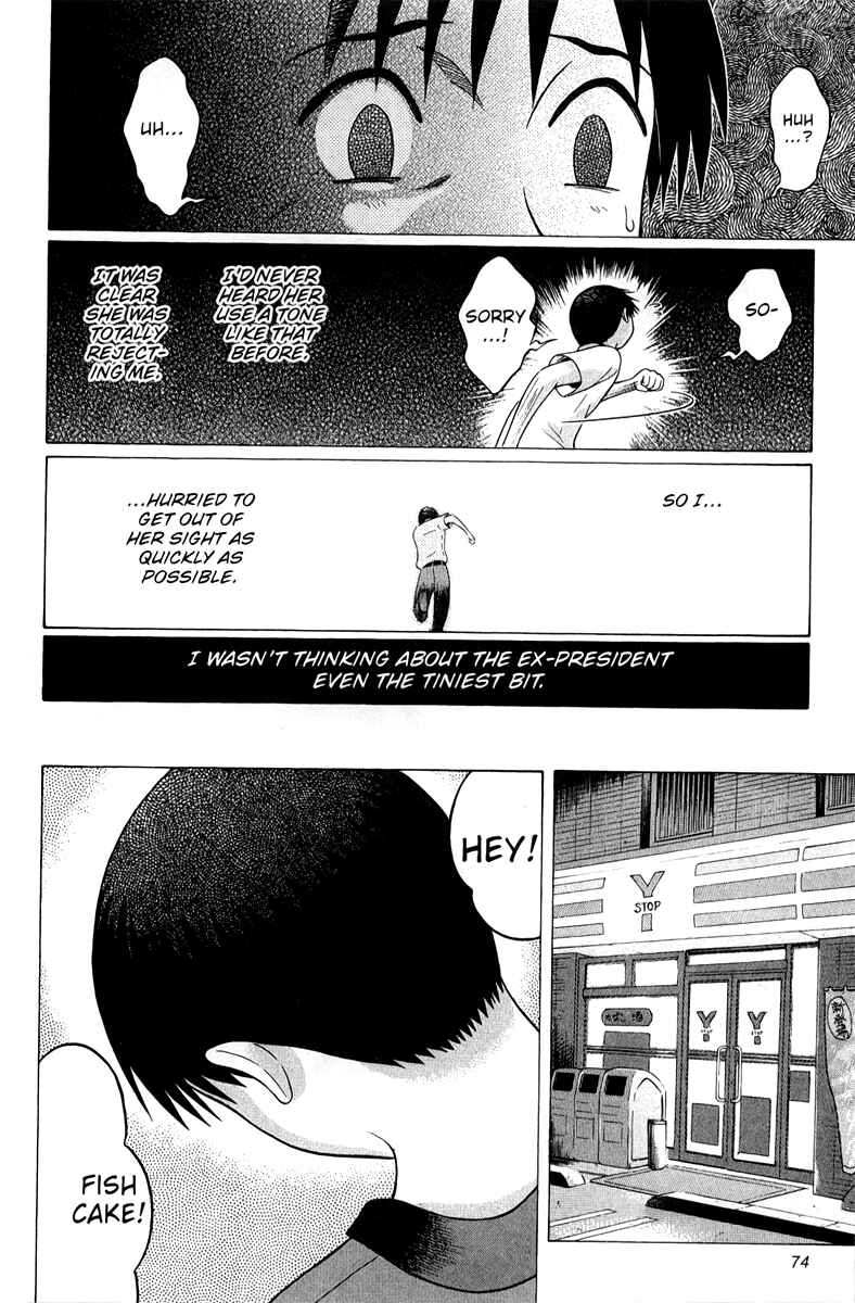 Page 12 Chapter 42 Sundome