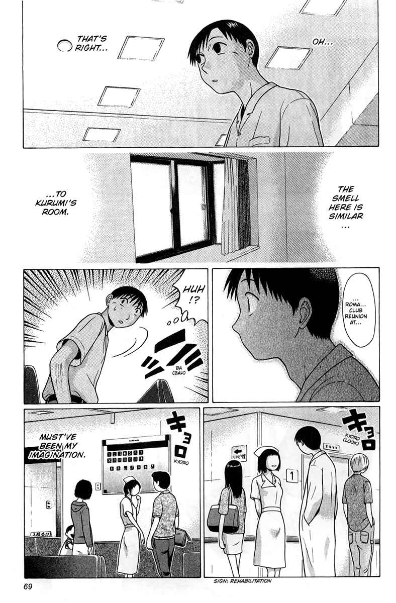 Page 7 Chapter 42 Sundome