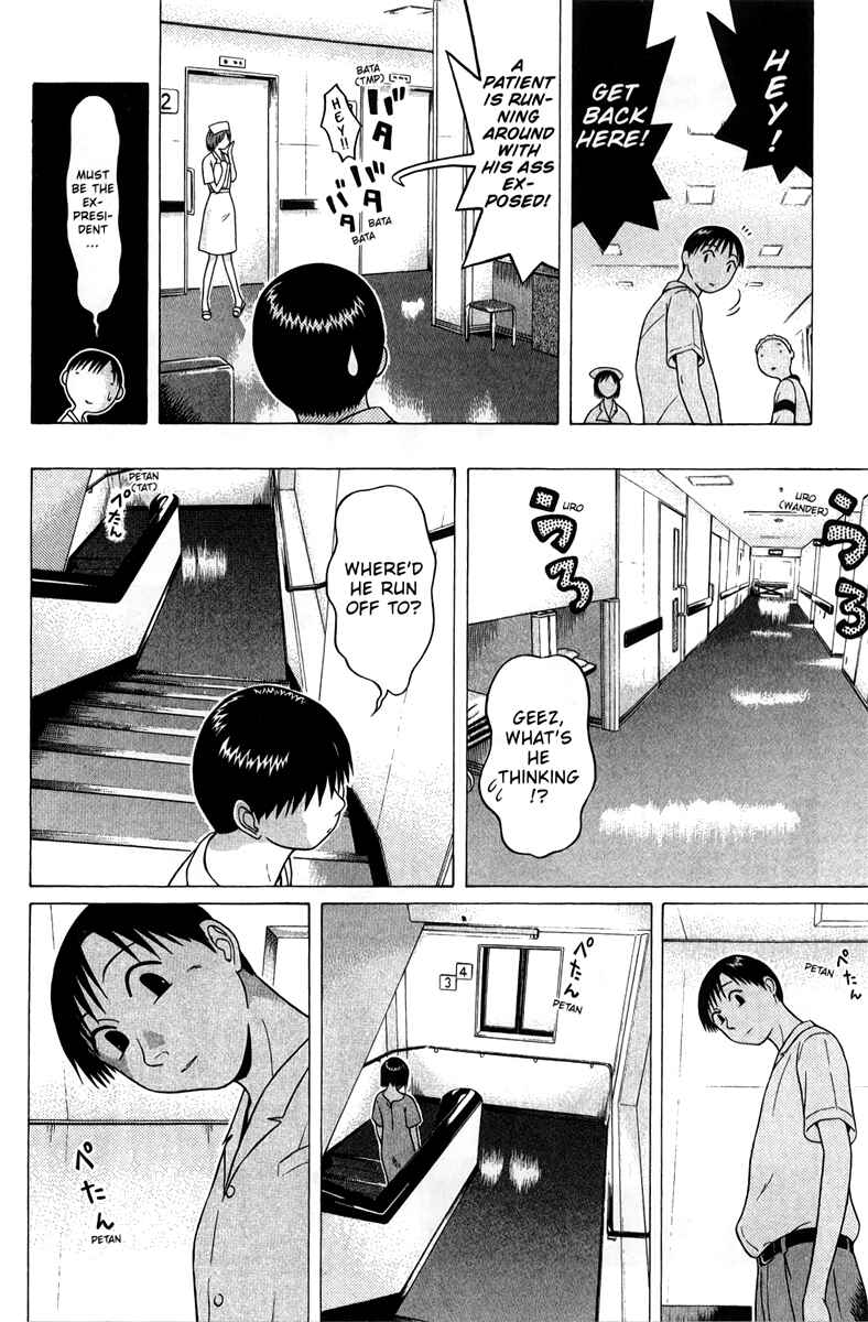 Page 8 Chapter 42 Sundome