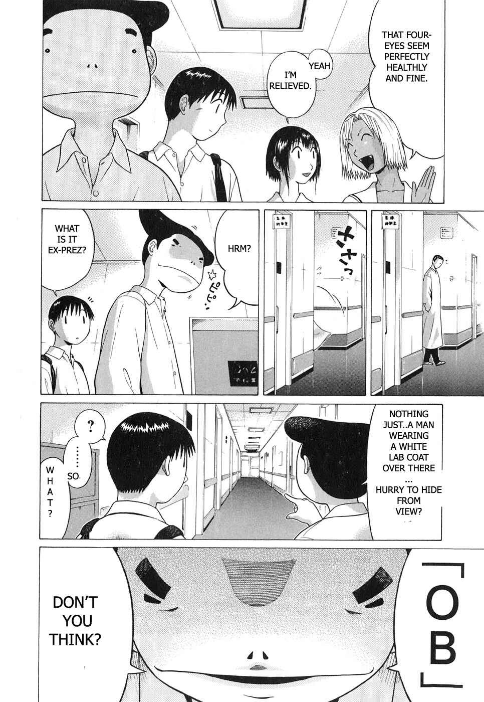 Page 10 Chapter 63 Sundome