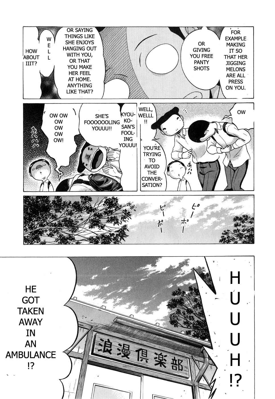 Page 3 Chapter 63 Sundome