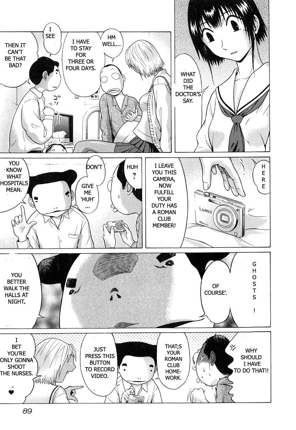 Page 7 Chapter 63 Sundome