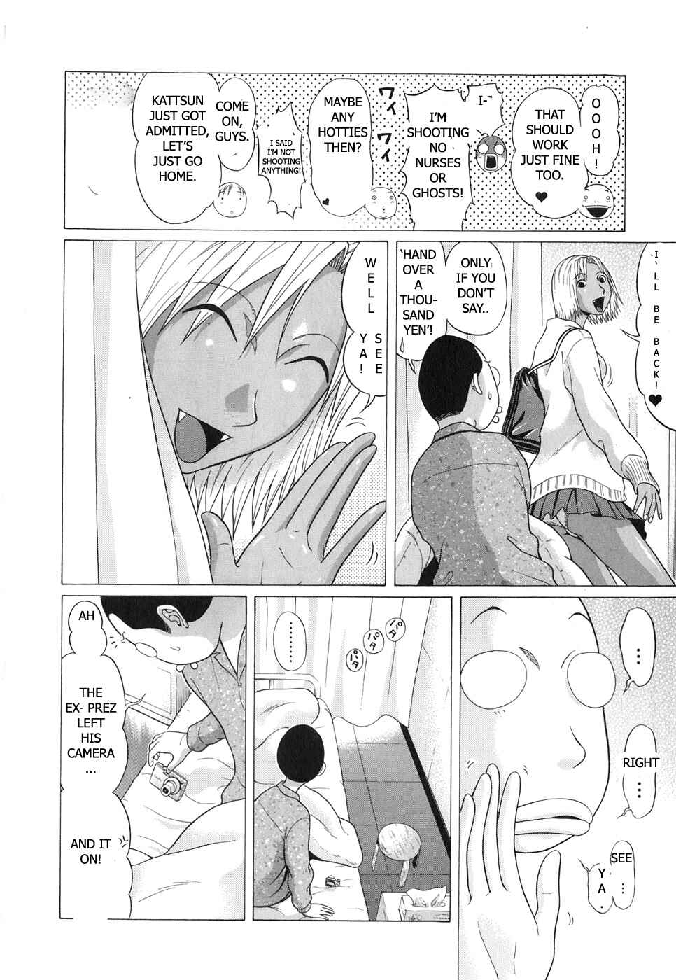 Page 8 Chapter 63 Sundome