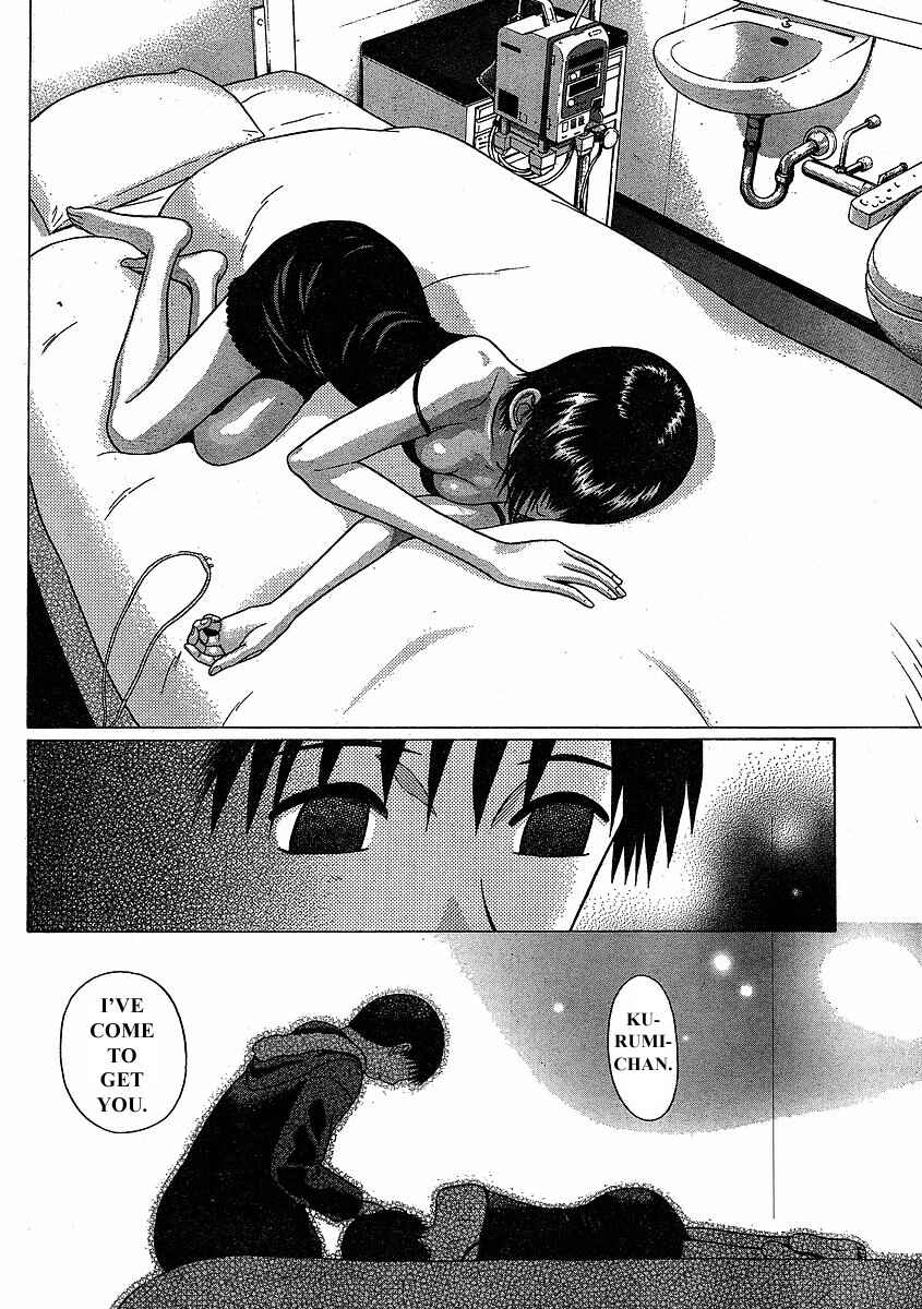 Page 16 Chapter 75 Sundome