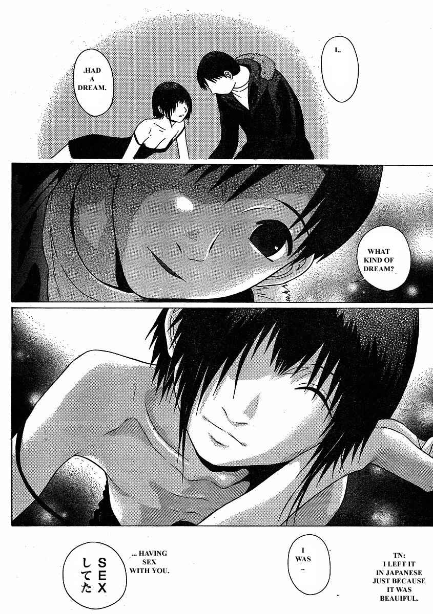 Page 18 Chapter 75 Sundome