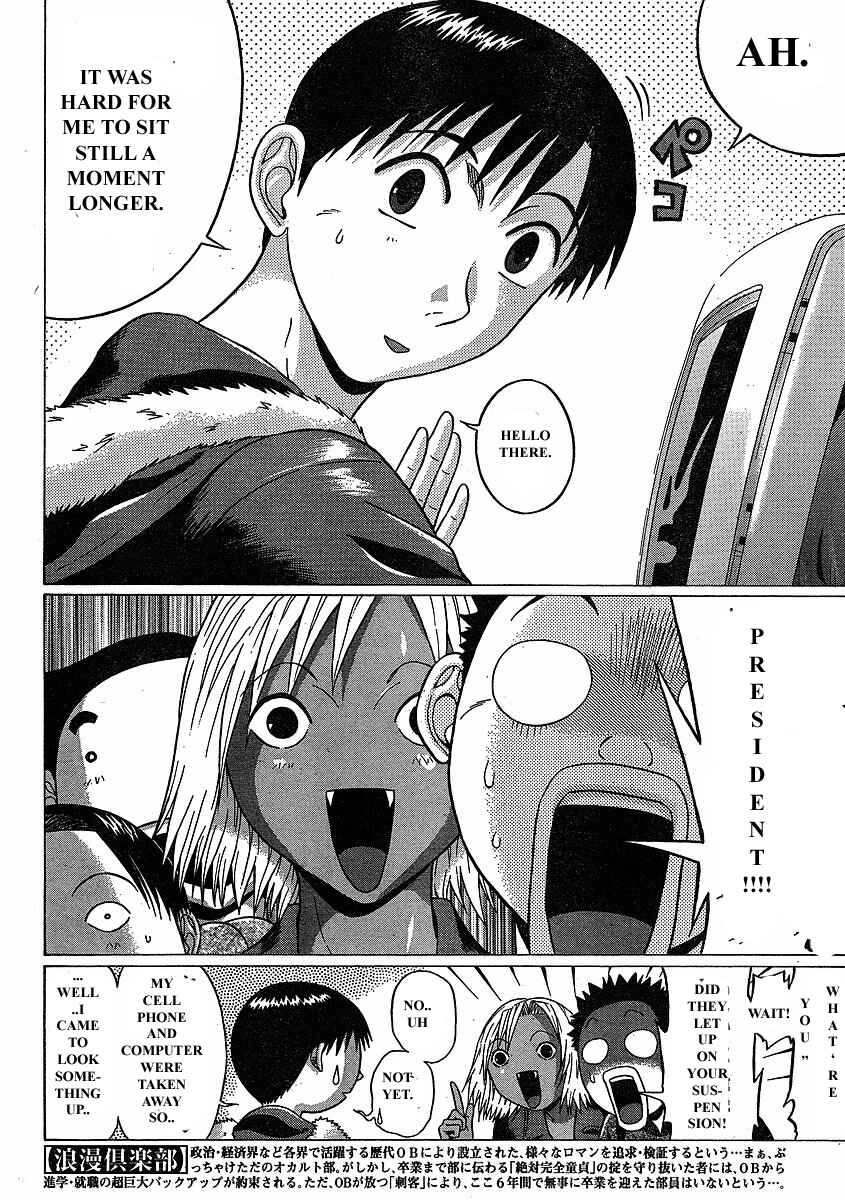 Page 4 Chapter 75 Sundome