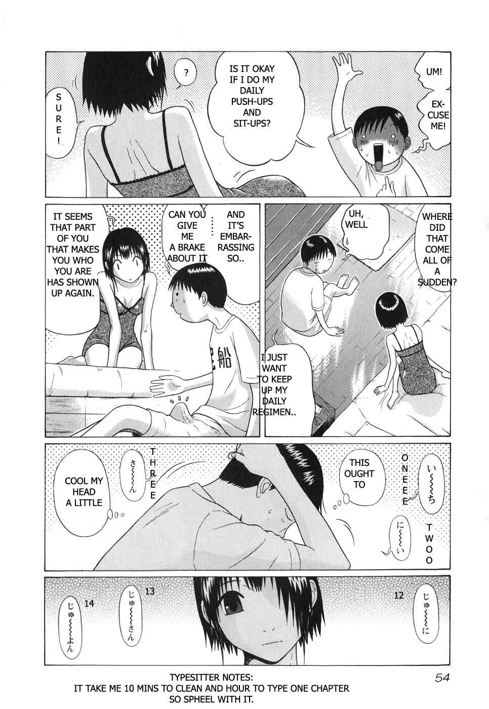 Page 12 Chapter 61 Sundome
