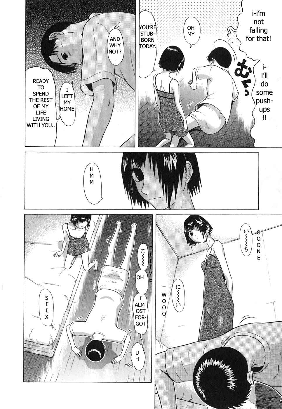 Page 16 Chapter 61 Sundome