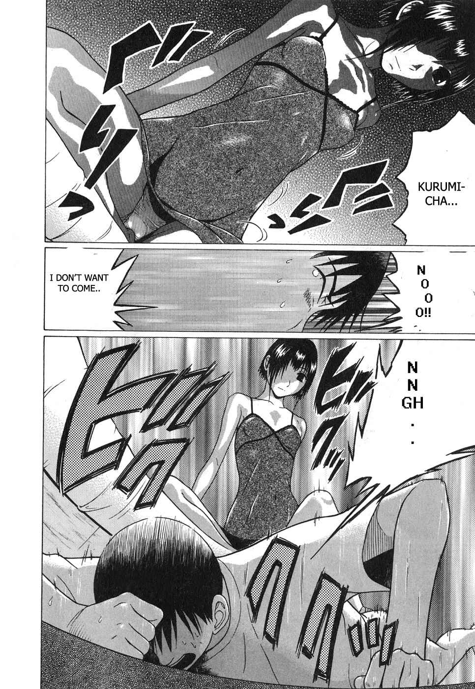 Page 18 Chapter 61 Sundome