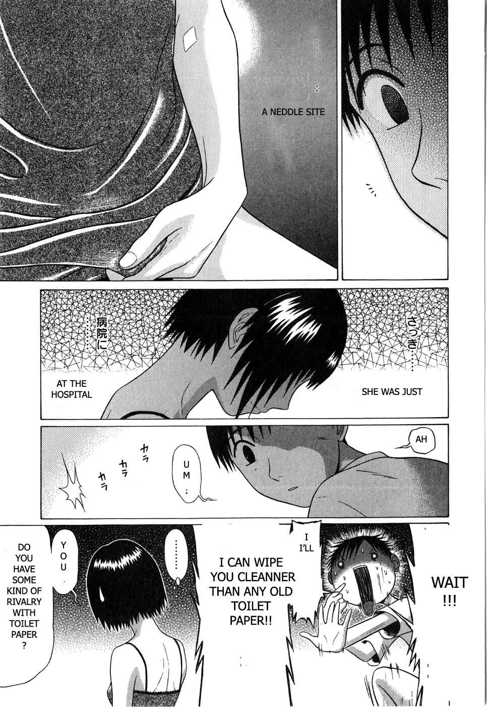 Page 7 Chapter 61 Sundome