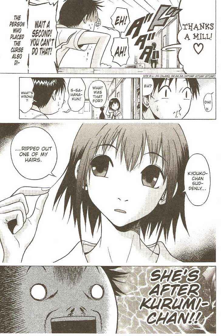 Page 18 Chapter 4 Sundome
