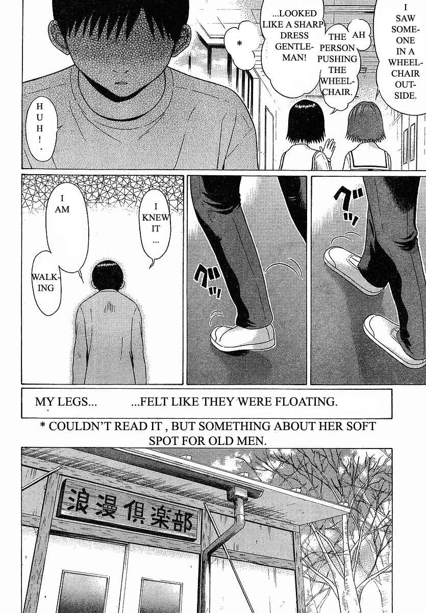 Page 14 Chapter 72 Sundome