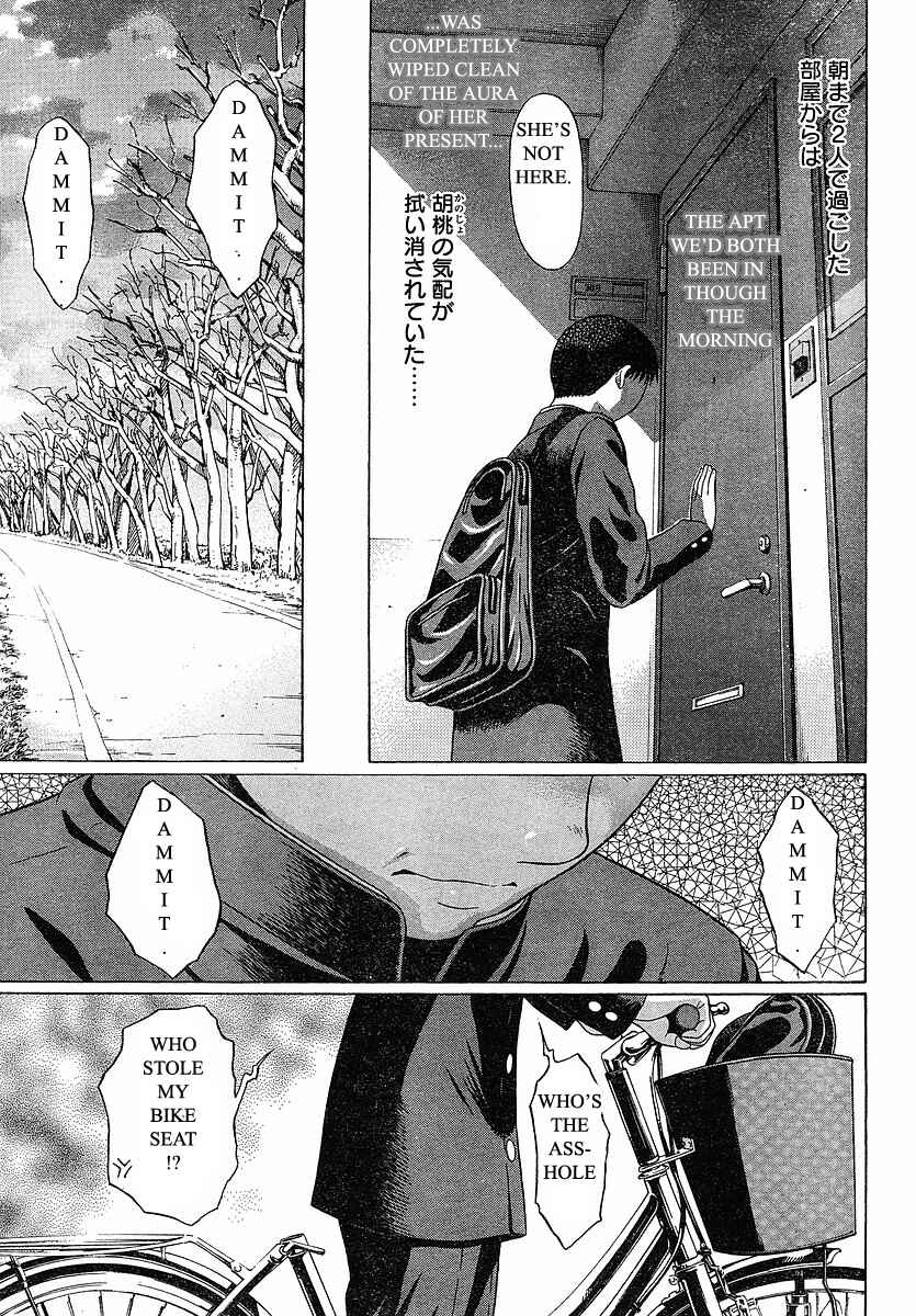 Page 19 Chapter 72 Sundome