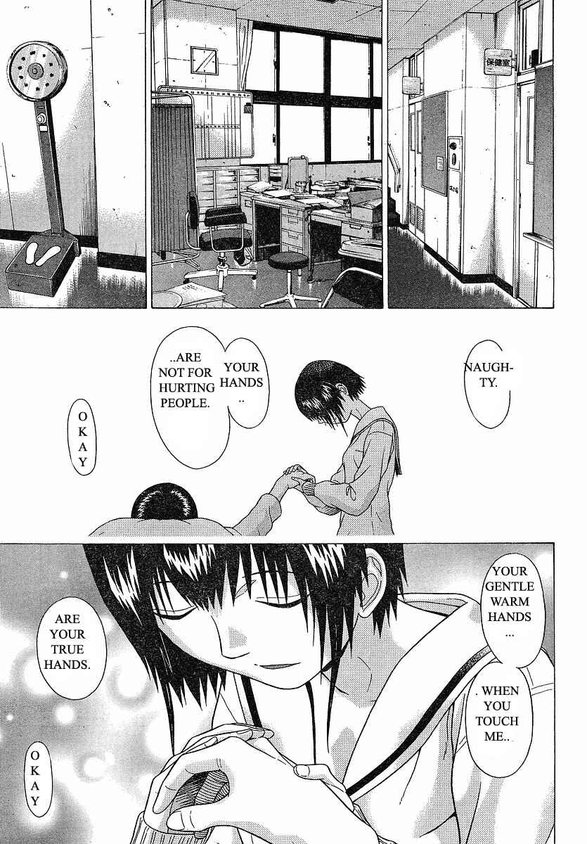 Page 9 Chapter 72 Sundome