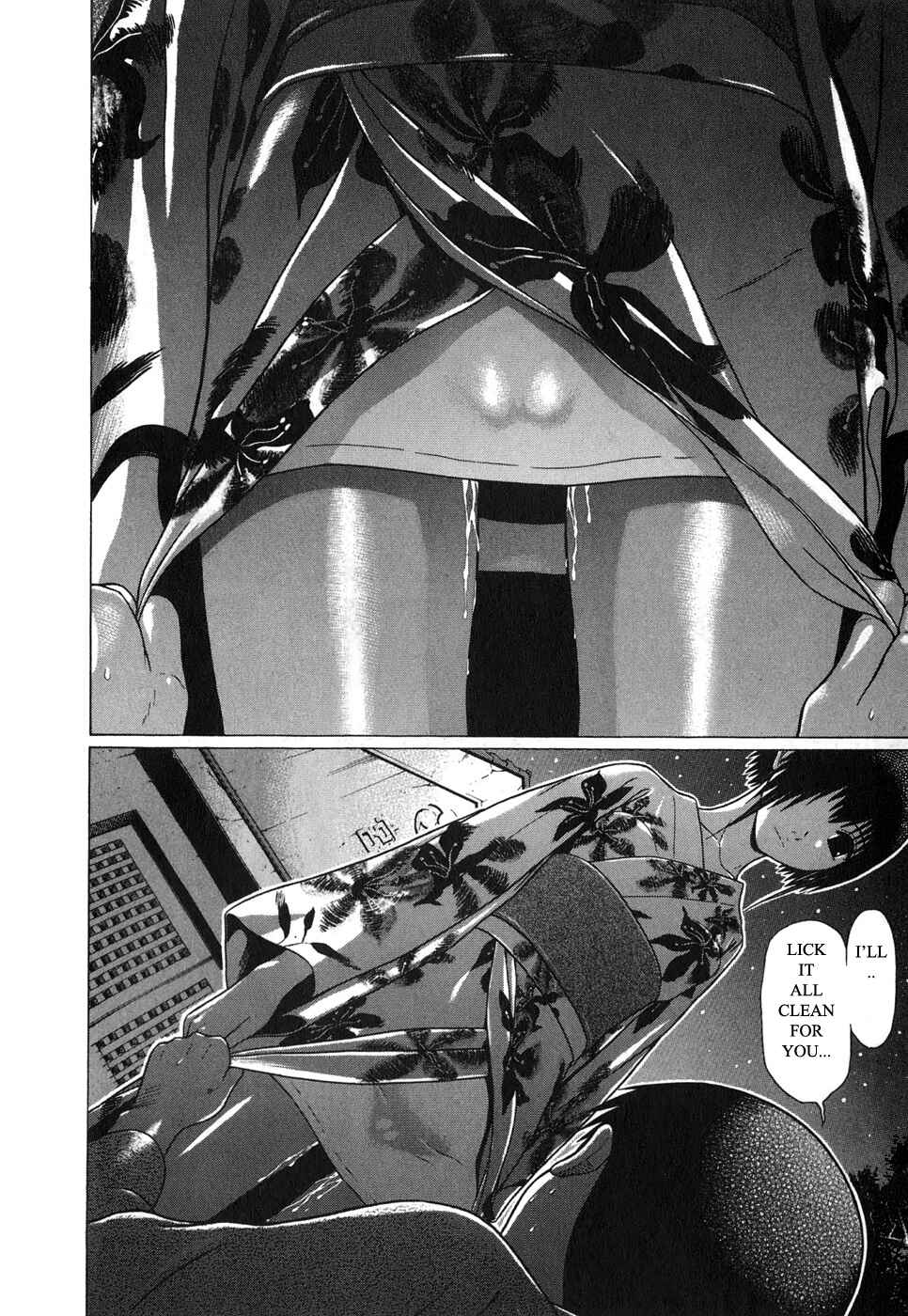 Page 15 Chapter 59 Sundome