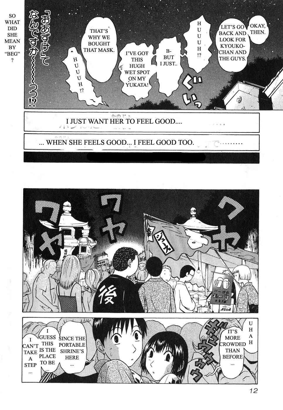 Page 17 Chapter 59 Sundome