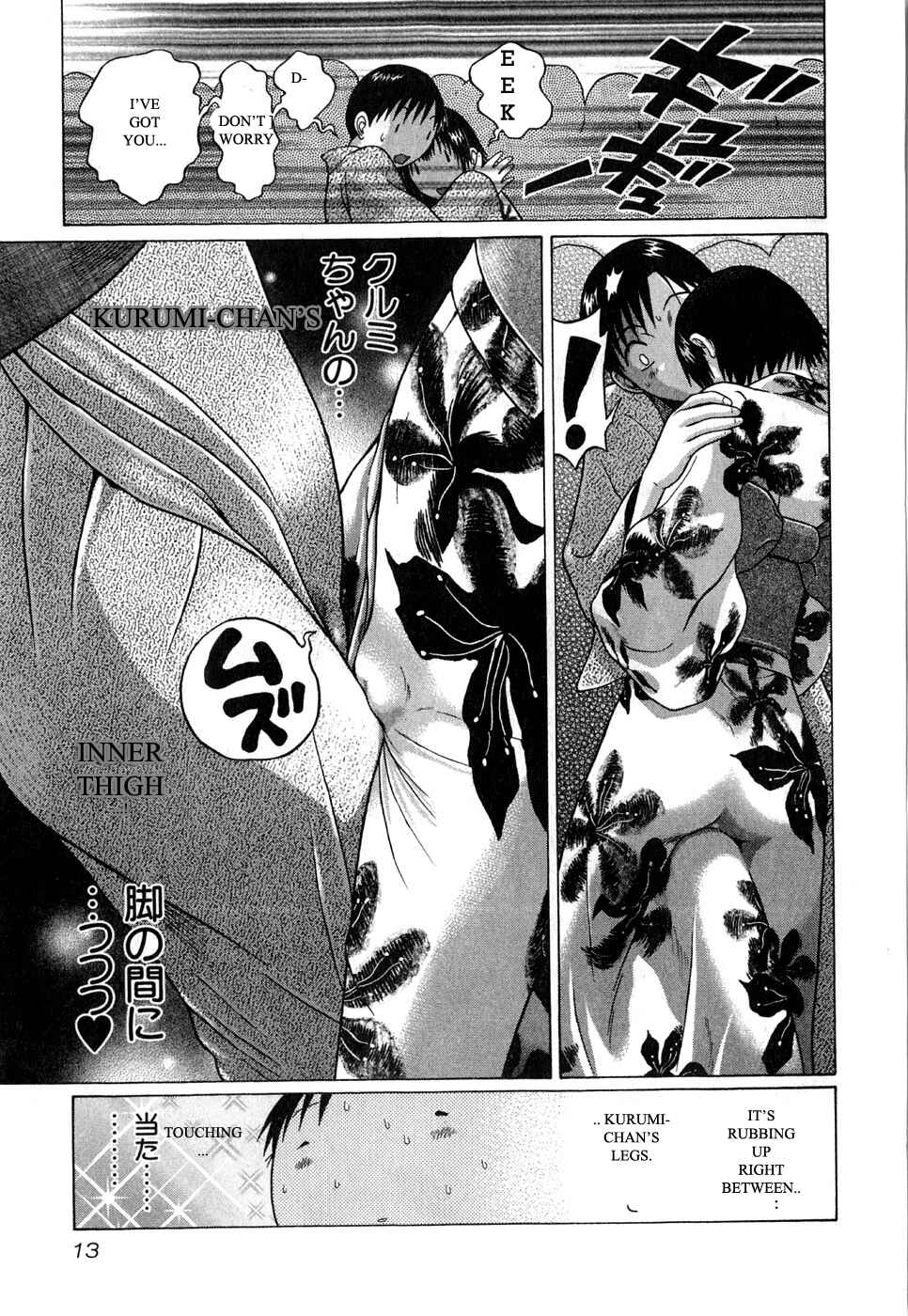 Page 18 Chapter 59 Sundome