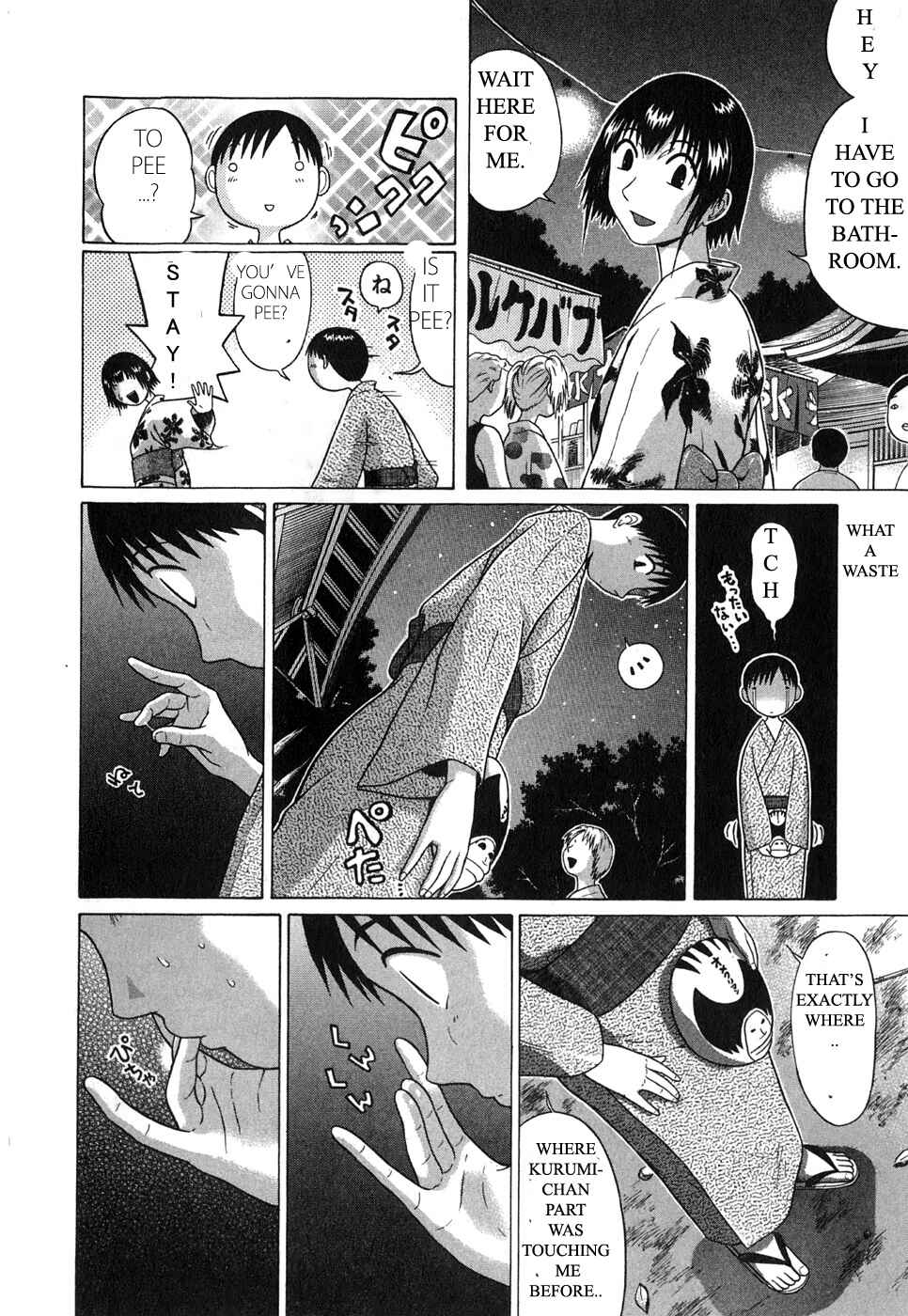 Page 21 Chapter 59 Sundome