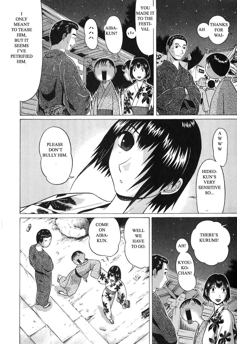 Page 25 Chapter 59 Sundome