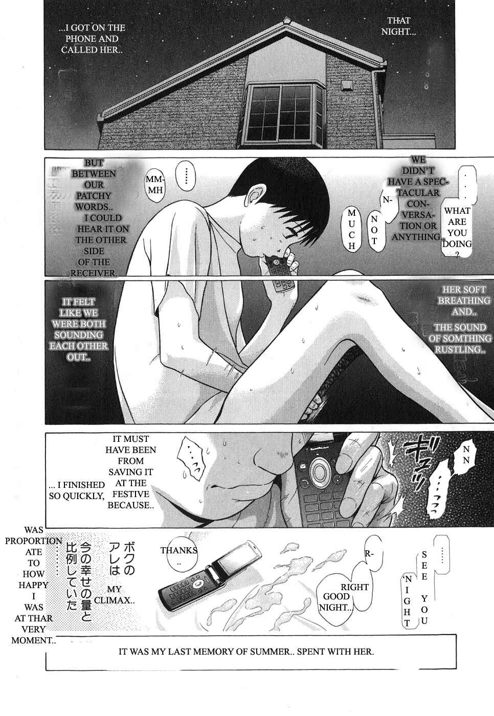 Page 27 Chapter 59 Sundome