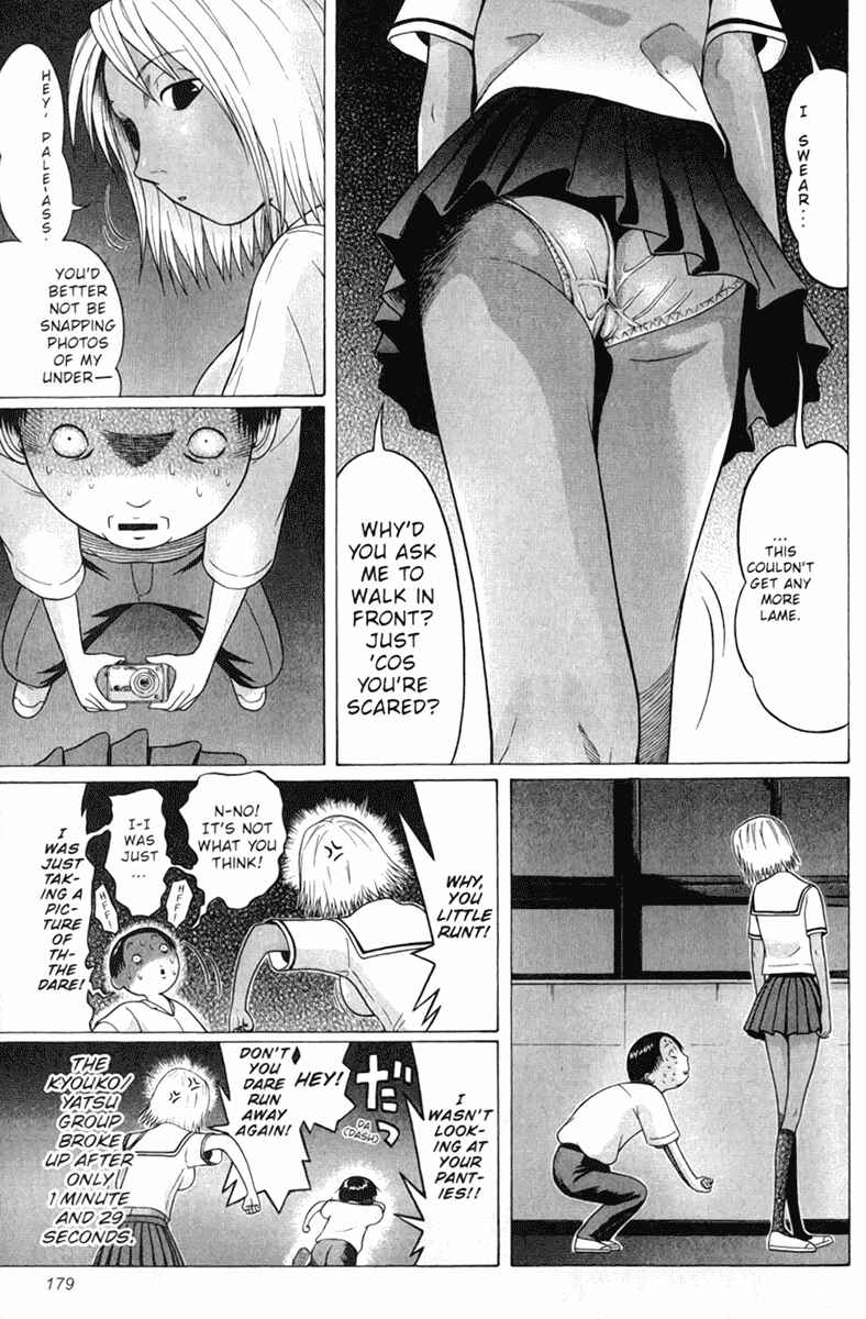 Page 13 Chapter 47 Sundome