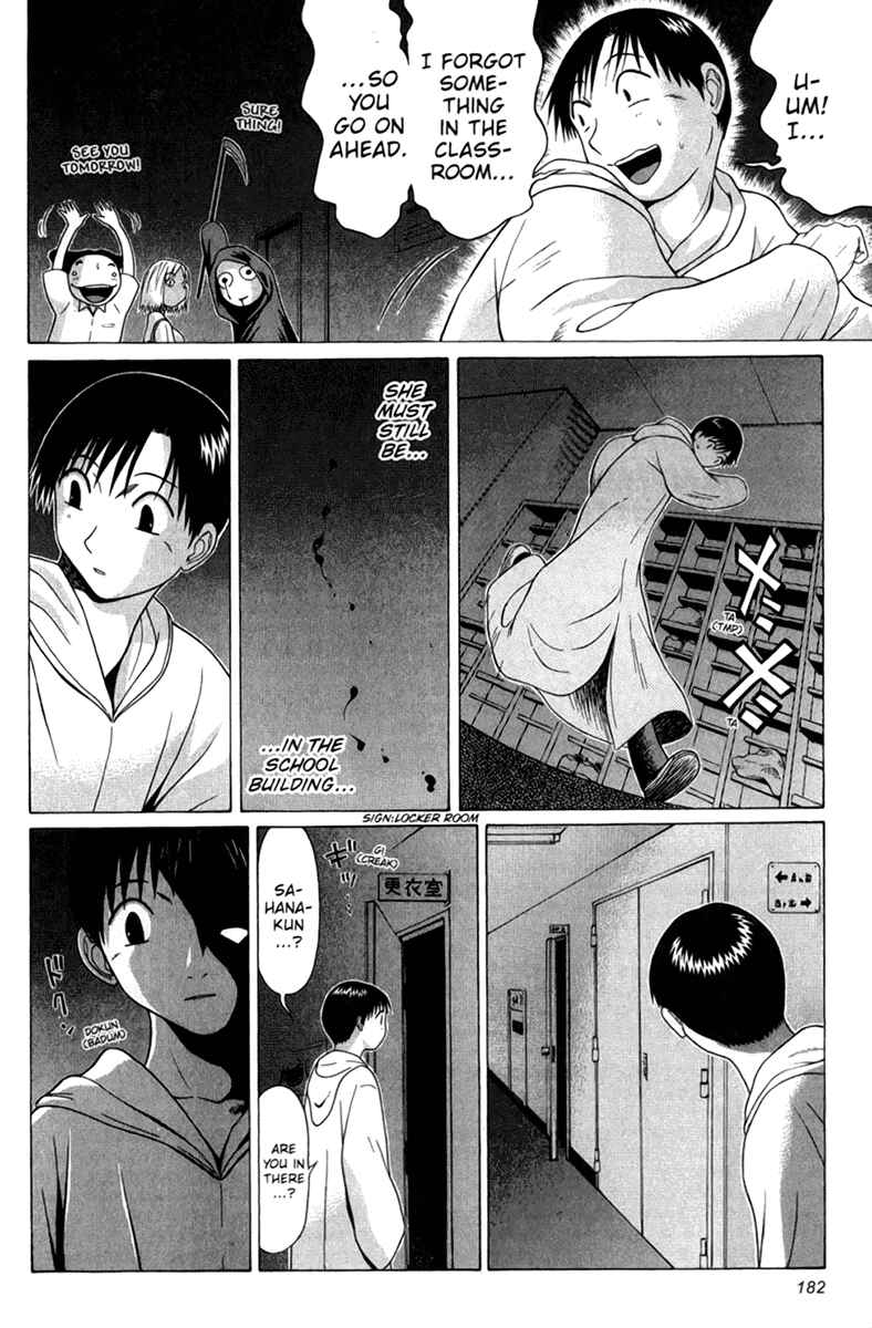 Page 16 Chapter 47 Sundome
