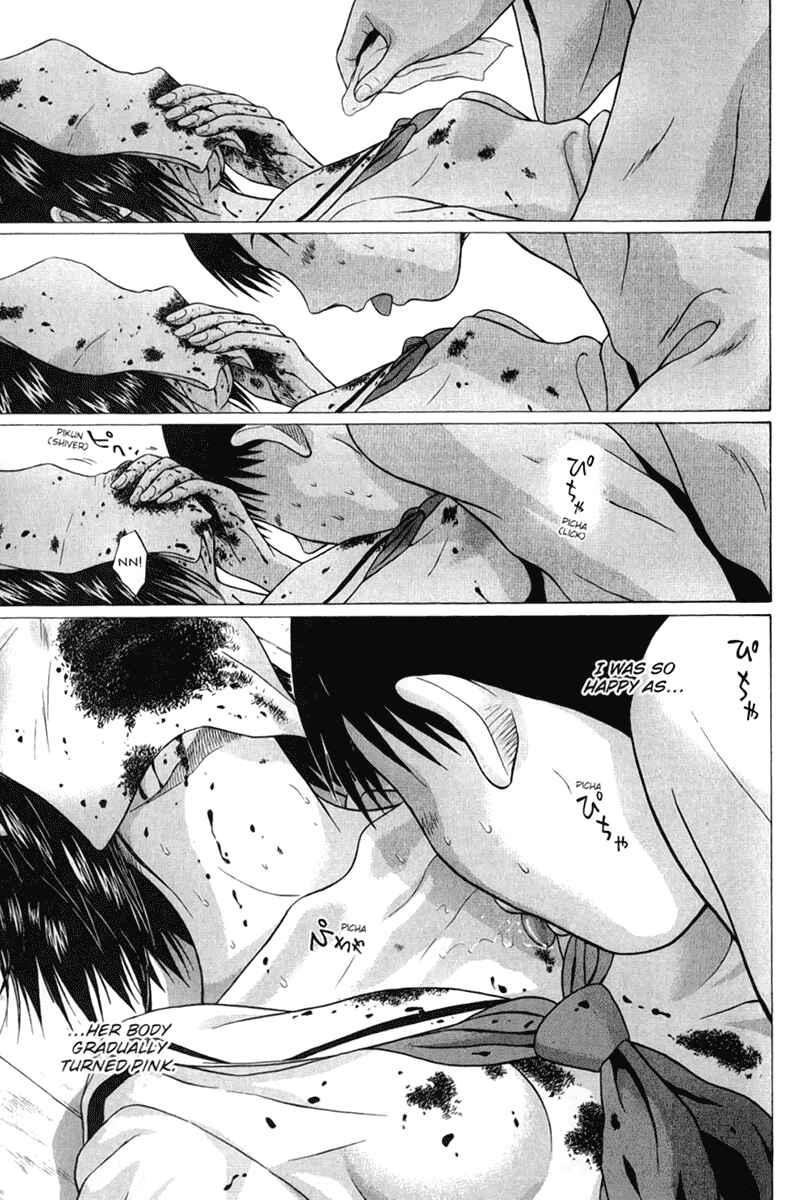Page 21 Chapter 47 Sundome