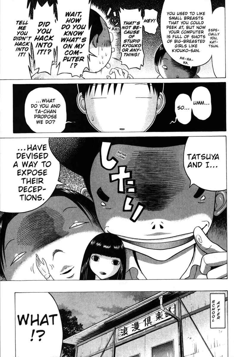 Page 5 Chapter 47 Sundome