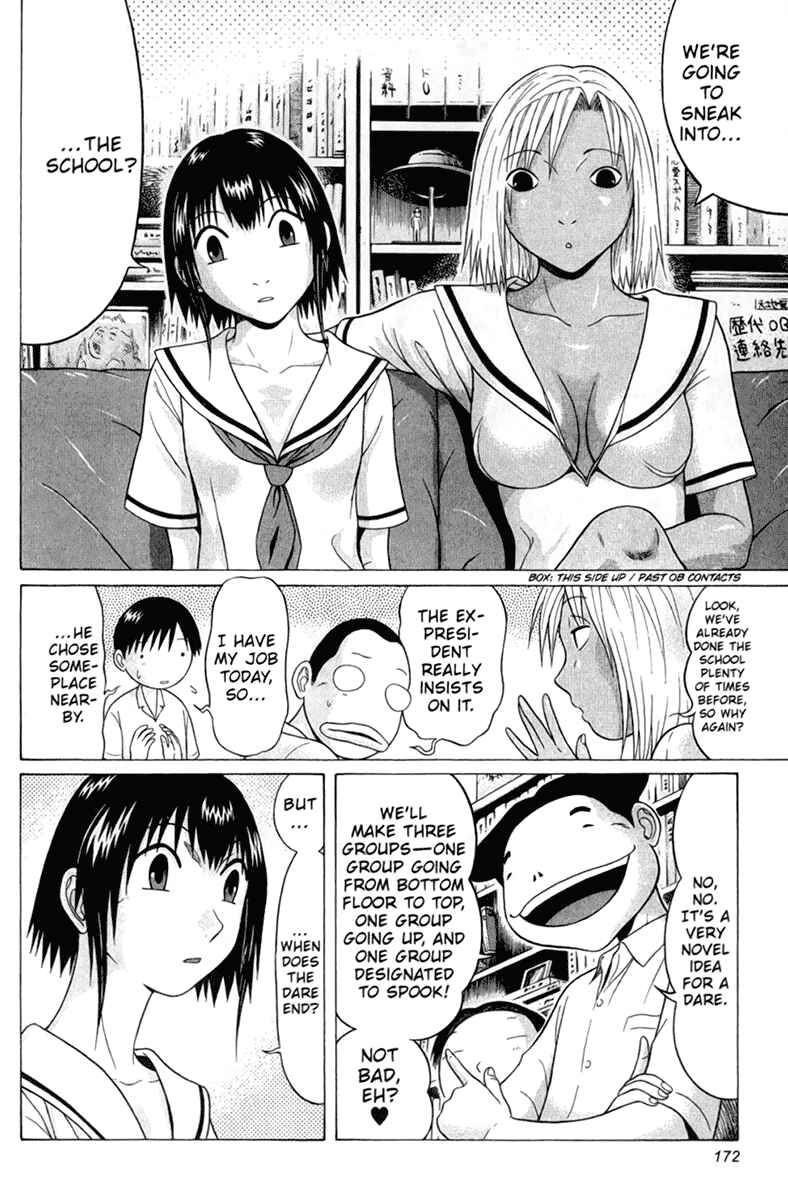 Page 6 Chapter 47 Sundome