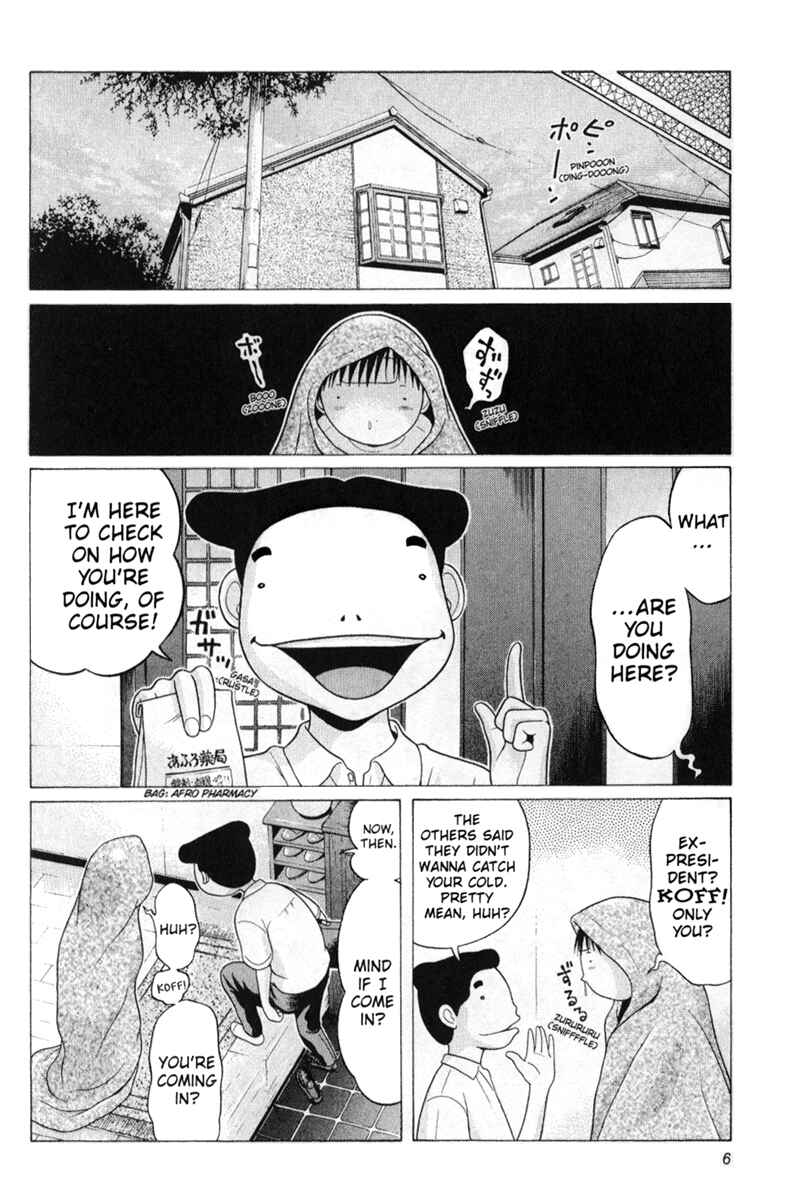 Page 7 Chapter 39 Sundome