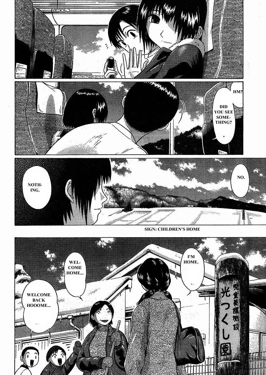 Page 11 Chapter 76 Sundome