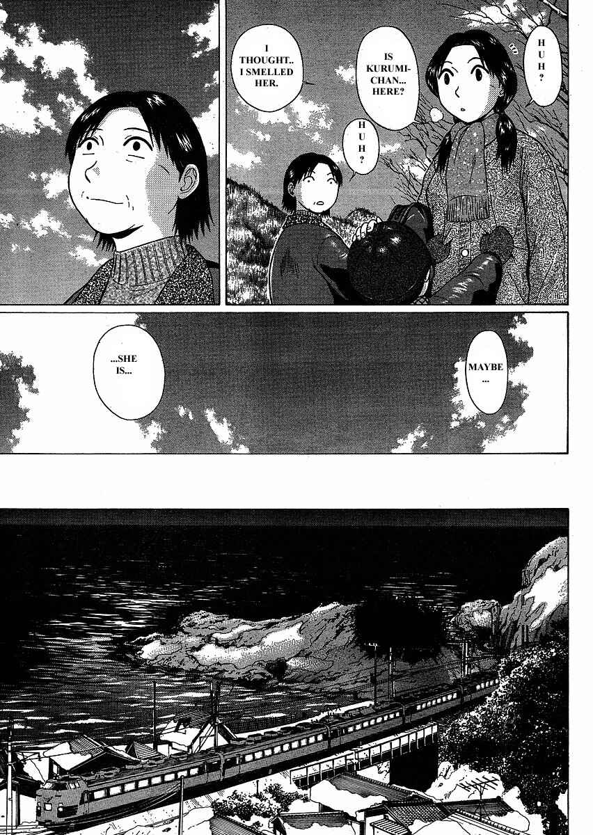 Page 12 Chapter 76 Sundome