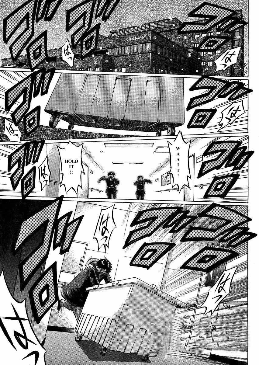Page 2 Chapter 76 Sundome