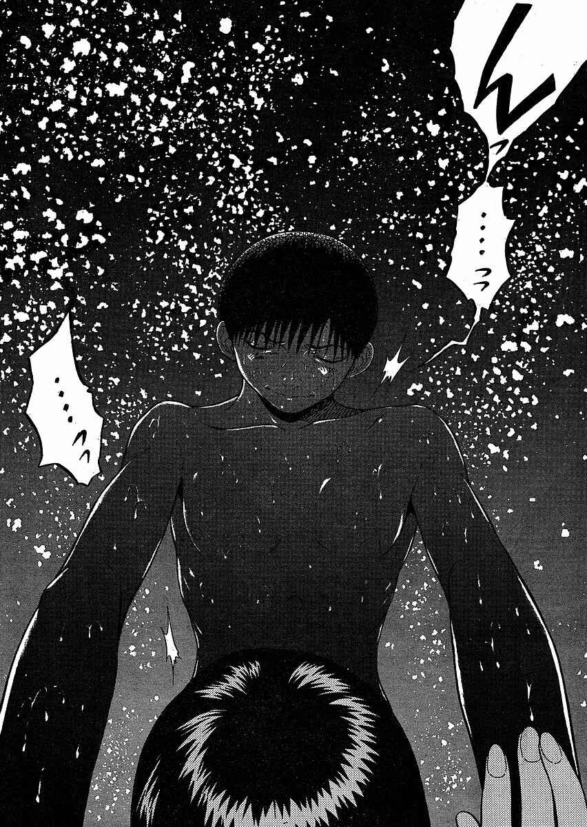 Page 20 Chapter 76 Sundome