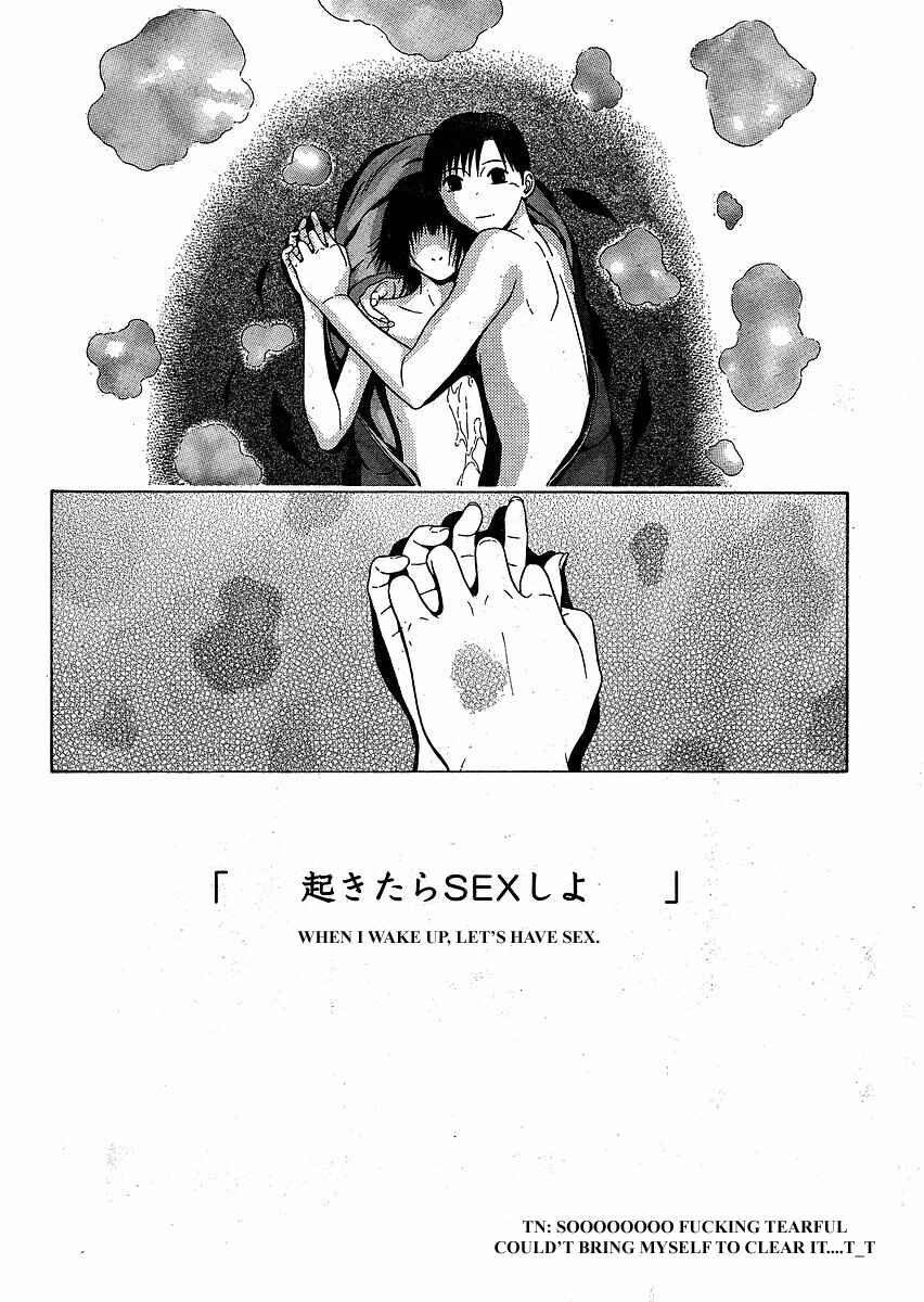 Page 22 Chapter 76 Sundome
