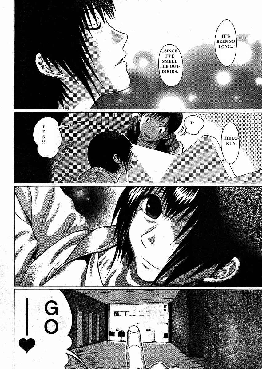 Page 7 Chapter 76 Sundome