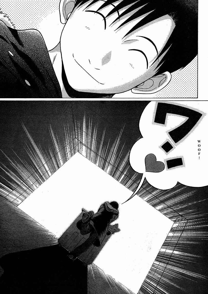 Page 8 Chapter 76 Sundome