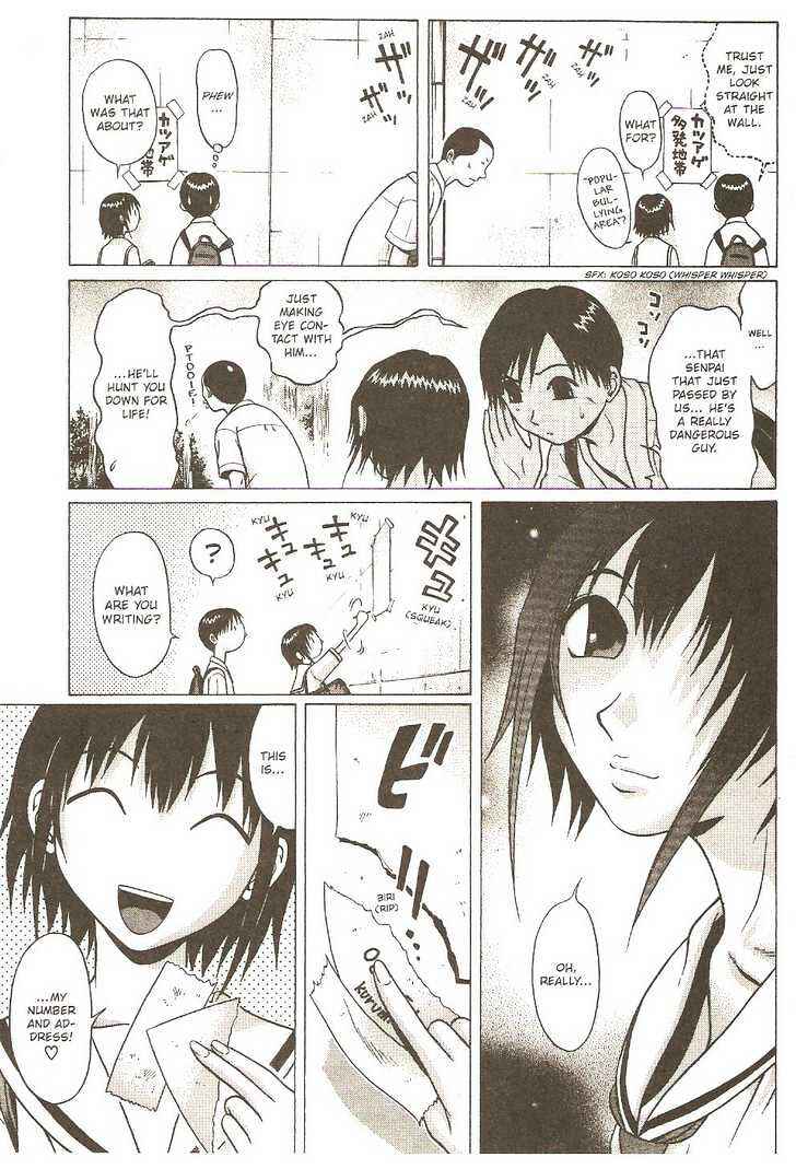 Page 14 Chapter 3 Sundome