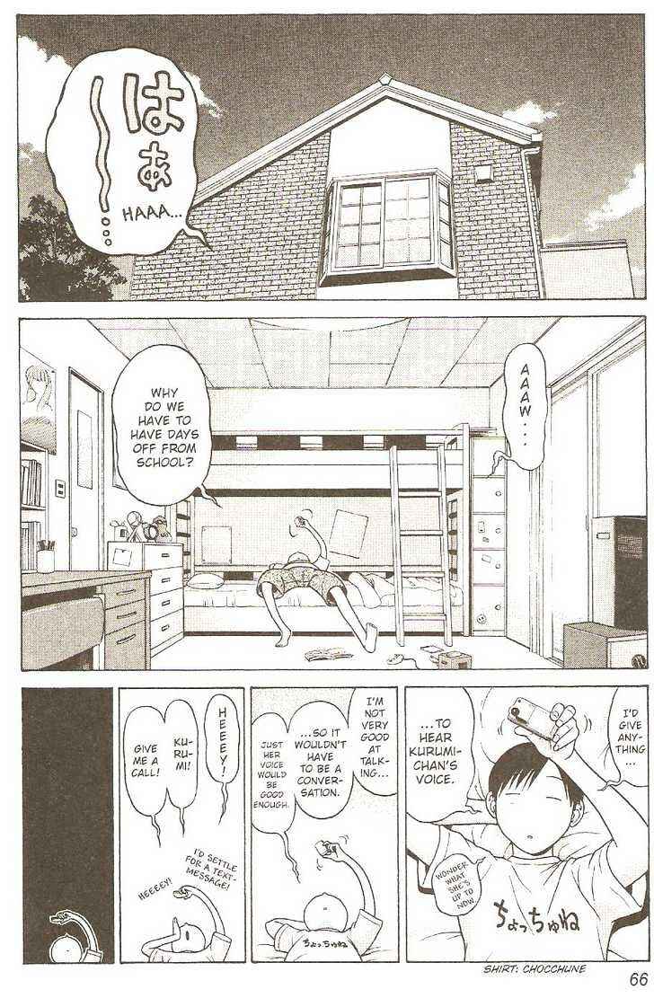 Page 5 Chapter 3 Sundome