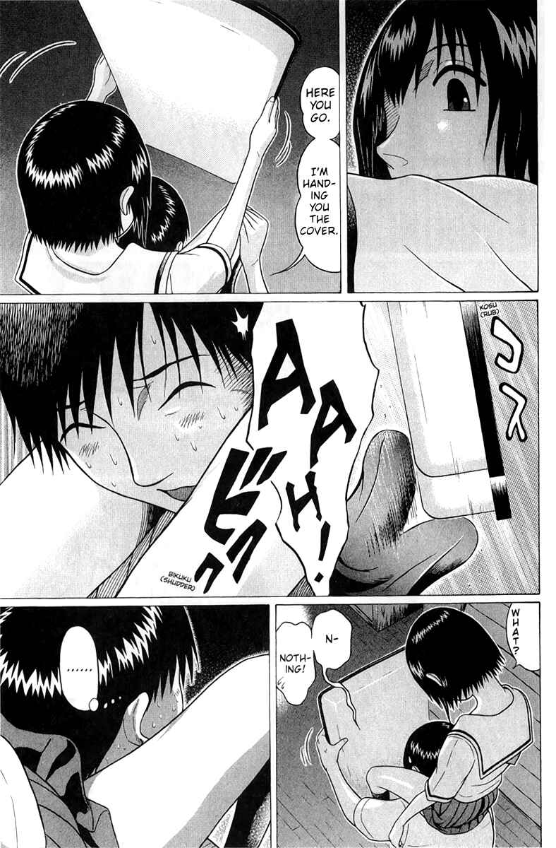 Page 15 Chapter 44 Sundome