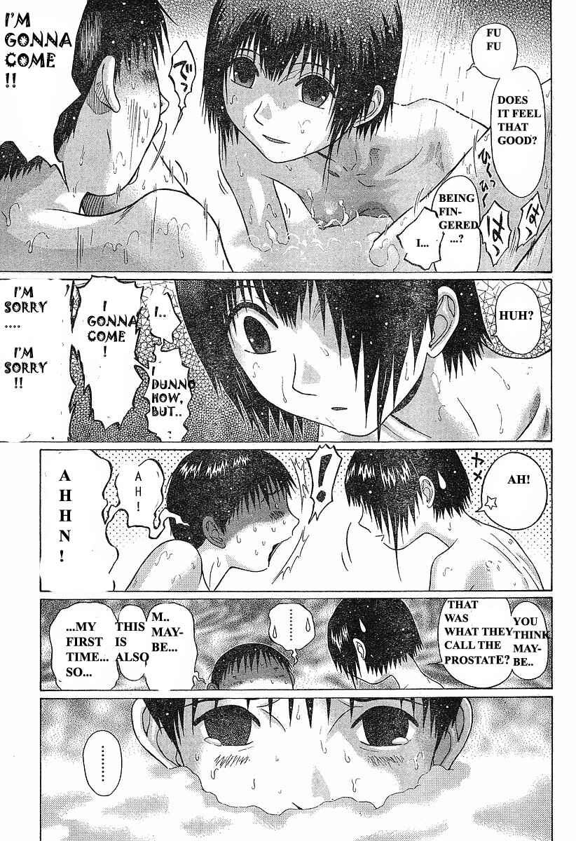 Page 11 Chapter 70 Sundome