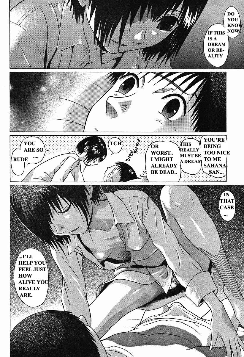 Page 16 Chapter 70 Sundome