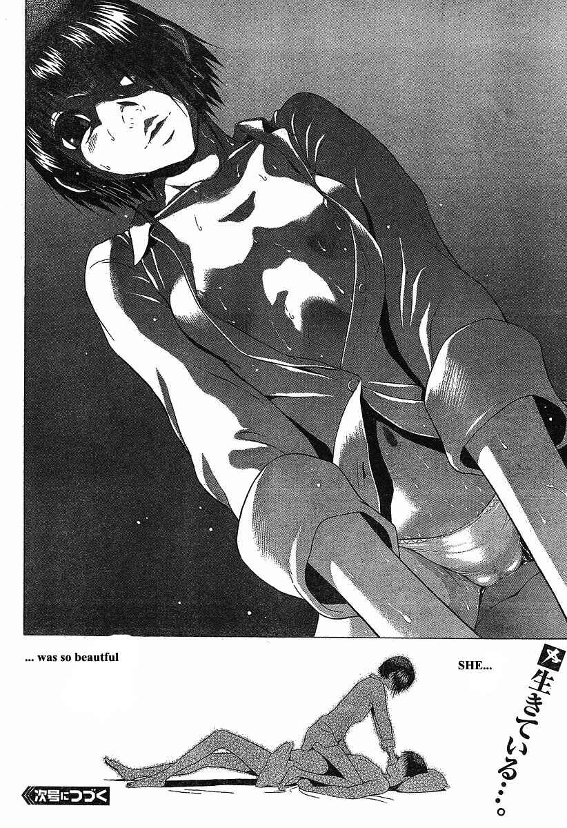 Page 20 Chapter 70 Sundome