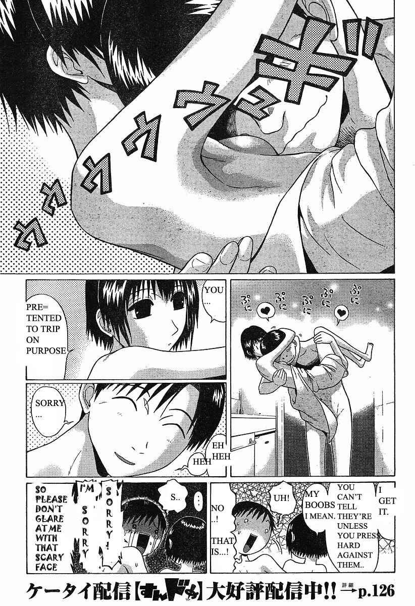Page 5 Chapter 70 Sundome