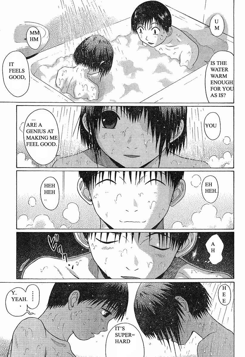 Page 7 Chapter 70 Sundome